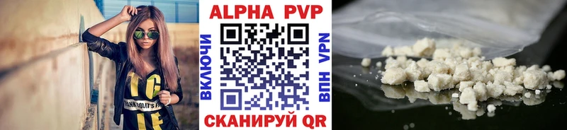 Alfa_PVP Crystall Петушки