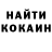 Кетамин VHQ Inna Rashevska