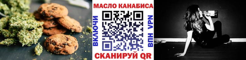 Canna-Cookies марихуана  Петушки 