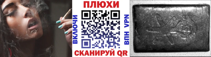 ГАШ VHQ  Петушки 