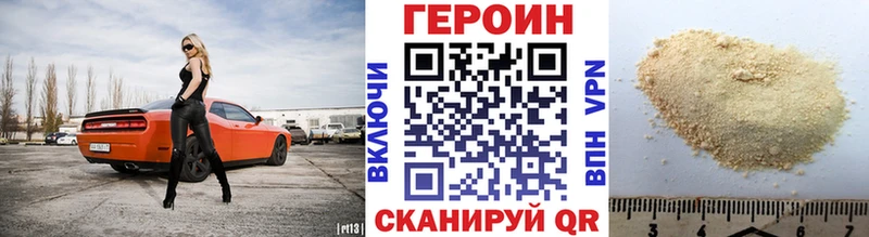 мориарти наркотические препараты OMG ТОР Петушки сколько стоит Героин герыч