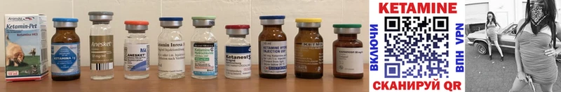 Кетамин ketamine  наркота  Петушки 
