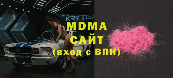 МДМА Алексеевка