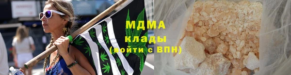 кокаин перу Абаза