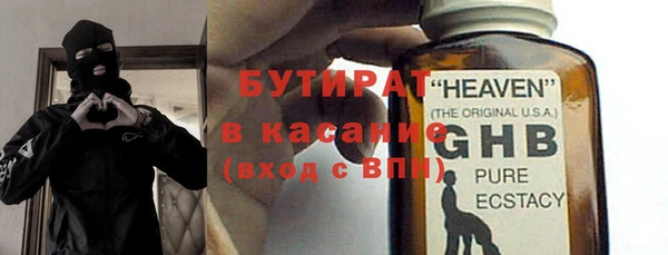 наркотики Новокубанск