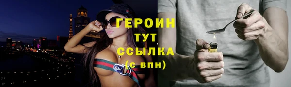 соль ск Абинск